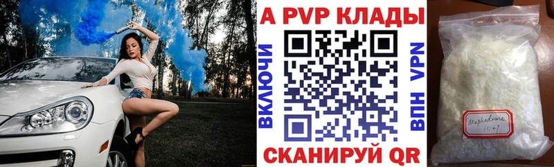 МЕФ Тихвин