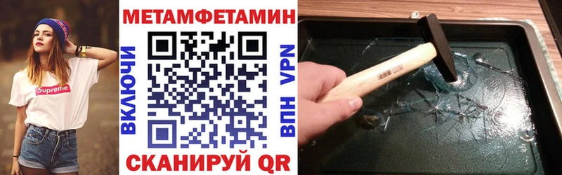 Амфетамин 97%  Купить  Тихвин 