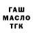 Конопля тримм Nikitos Mayburov