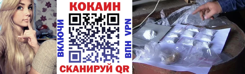 Купить где  Тихвин  КОКАИН Колумбийский 