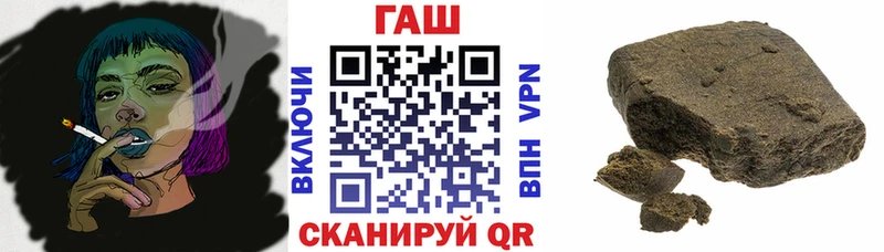 ГАШ VHQ  Купить закладки  Тихвин 