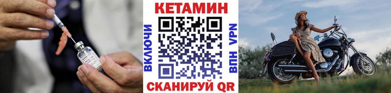 Кетамин ketamine  Купить закладки  Тихвин 
