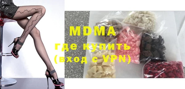 соль ск Ельня