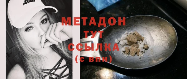 альфа пвп Елизово