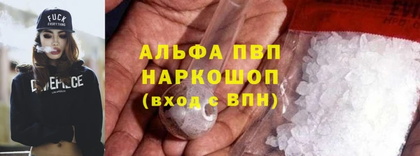 альфа пвп Елизово