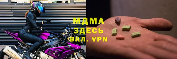 альфа пвп Елизово
