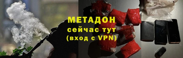 соль ск Ельня