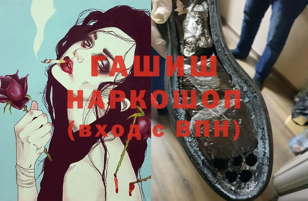 альфа пвп Елизово