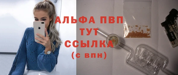 альфа пвп Елизово