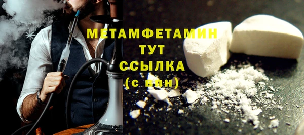 альфа пвп Елизово