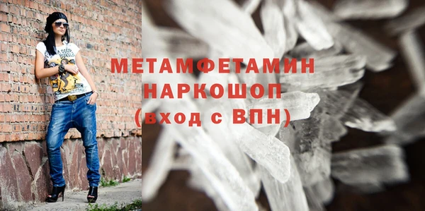 соль ск Ельня
