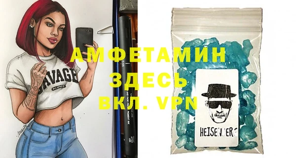 альфа пвп Елизово