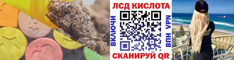 Купить где  Тихвин  Лсд 25 экстази ecstasy 