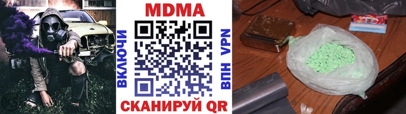 Купить закладки  Тихвин  МДМА молли 