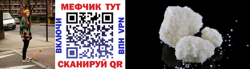 Меф VHQ Тихвин