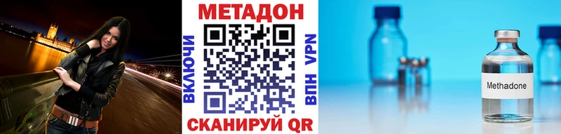 МЕТАДОН methadone  Купить где  Тихвин 