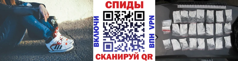 МЕТАМФЕТАМИН винт  Купить  Тихвин 