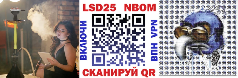 Купить  Тихвин  Наркотические марки 1500мкг 