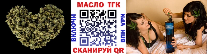 Дистиллят ТГК жижа  Купить закладки  Тихвин 