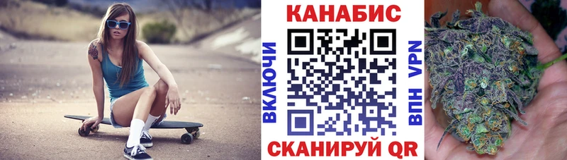 Конопля Amnesia  Купить  Тихвин 